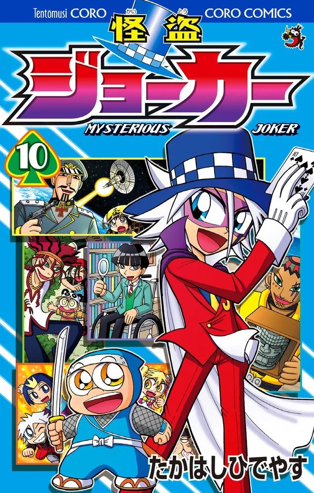 Volume 10