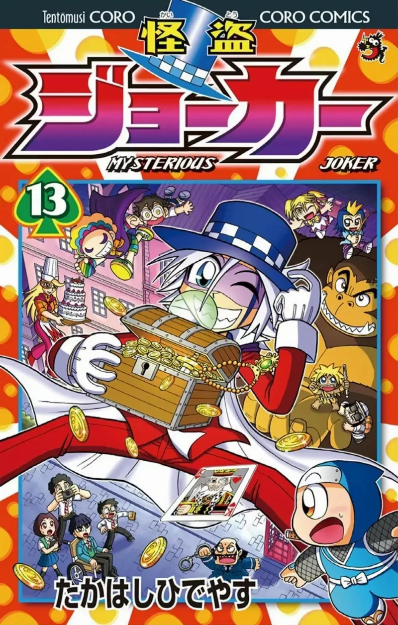 Volume 13