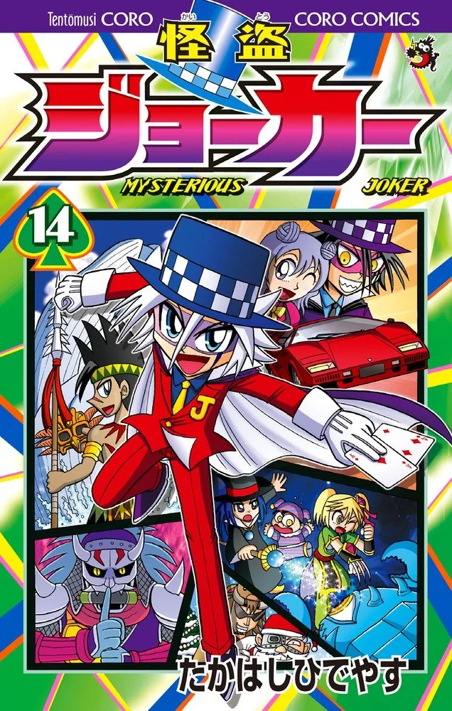 Volume 14