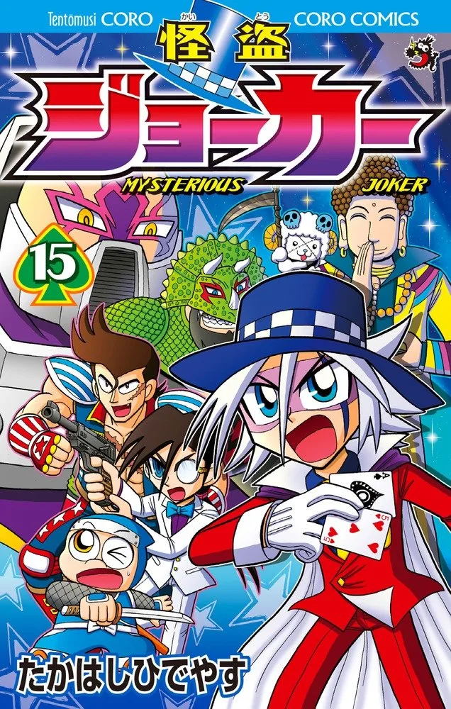 Volume 15