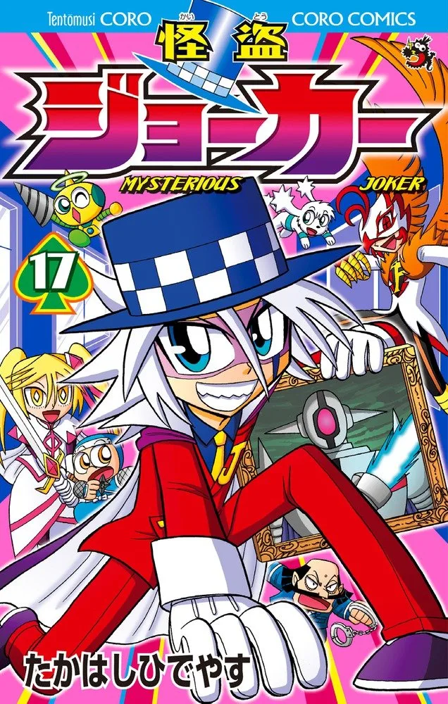 Volume 17