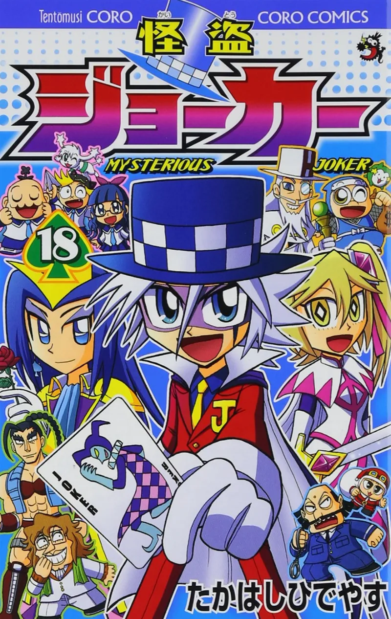 Volume 18