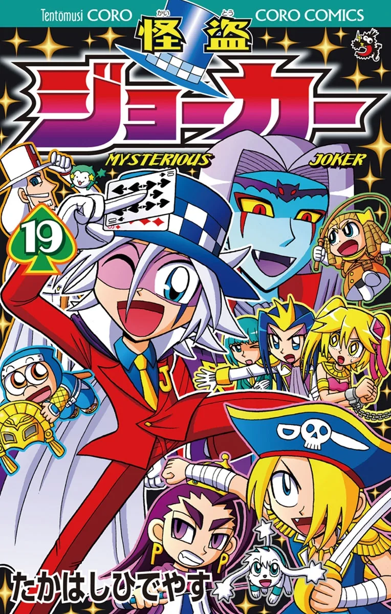 Volume 19