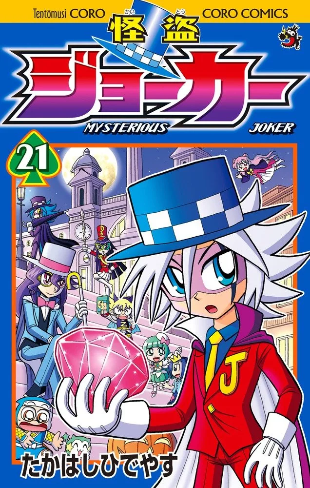 Volume 21