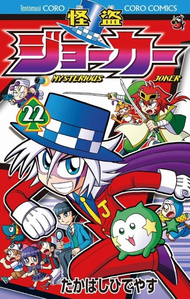 Volume 22