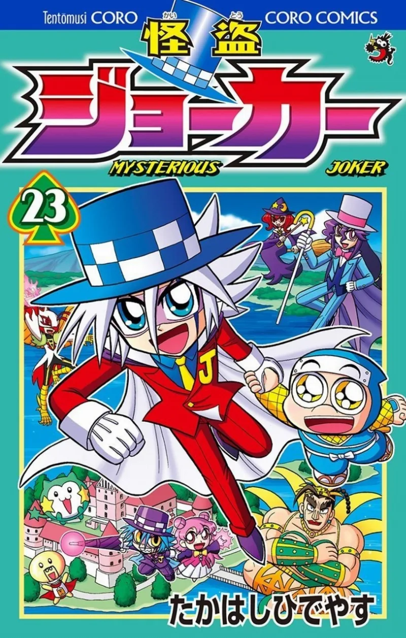 Volume 23