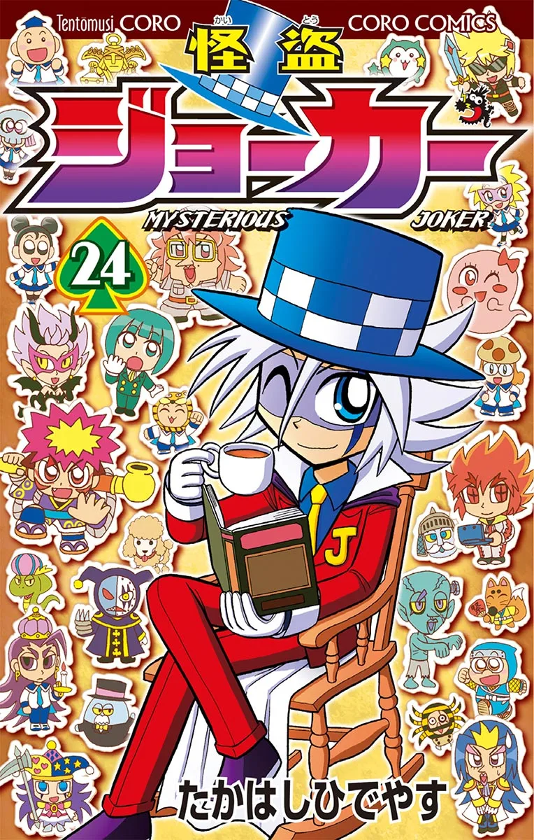 Volume 24