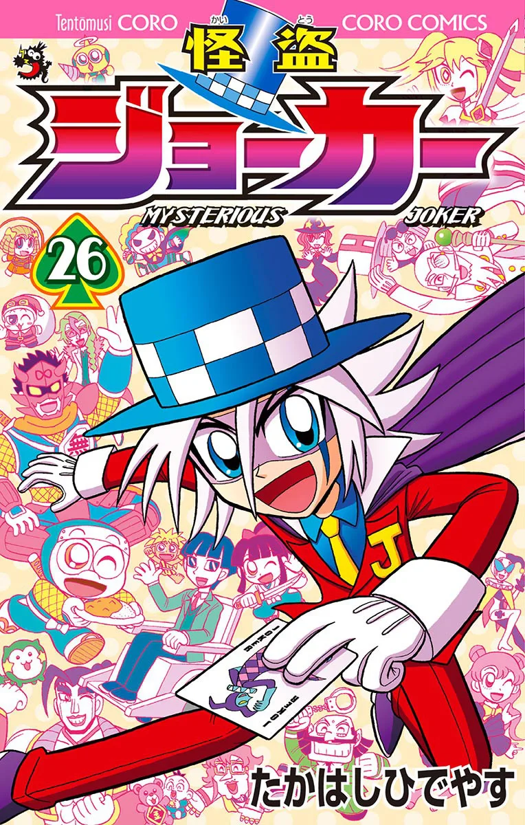 Volume 26