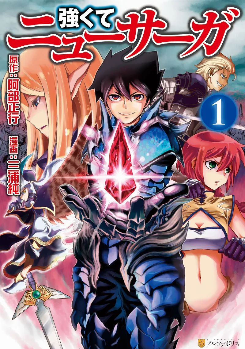 Volume 01