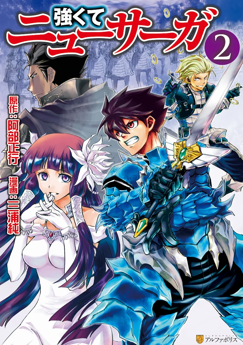 Volume 02
