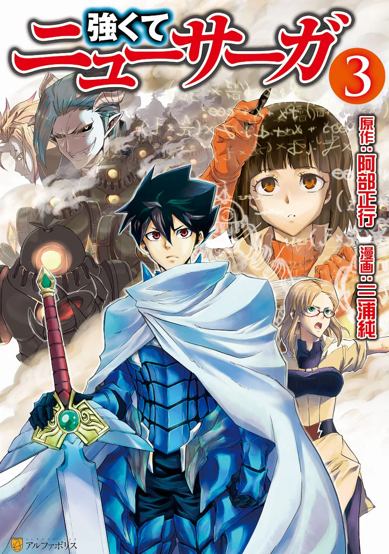 Volume 03