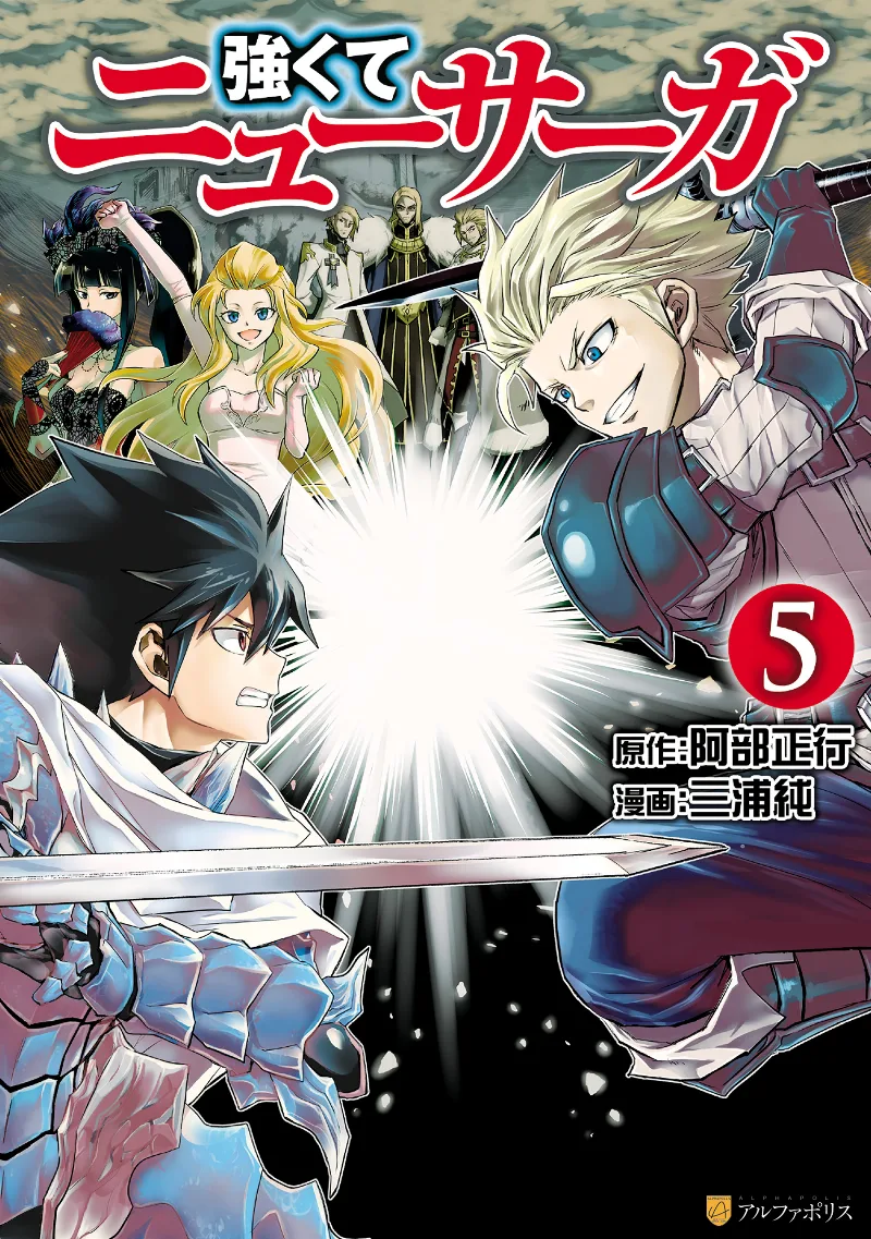 Volume 05