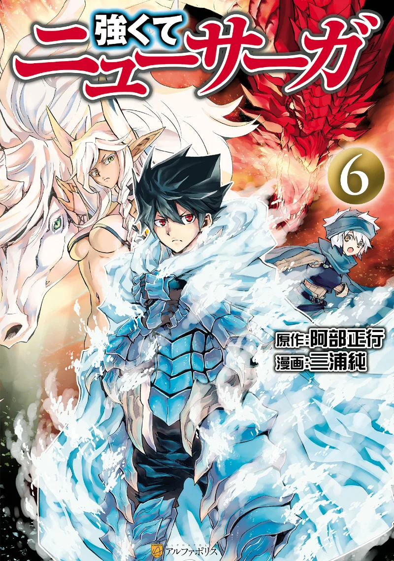 Volume 06