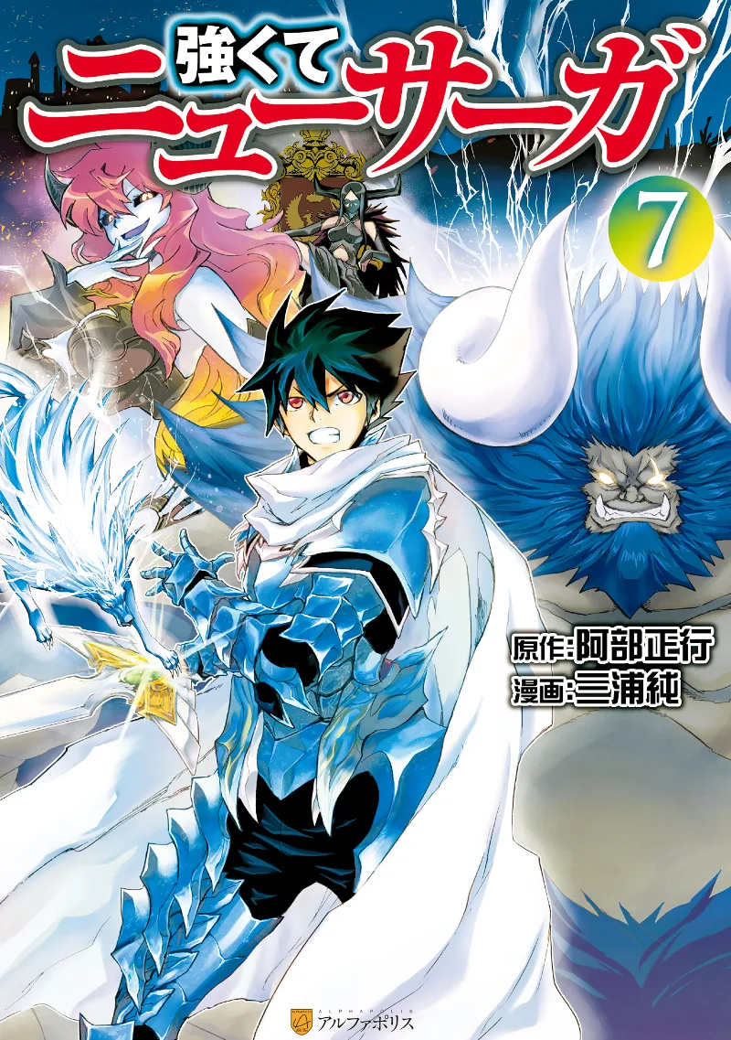 Volume 07