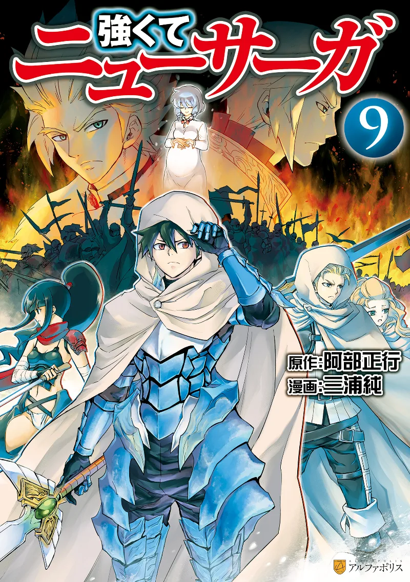 Volume 09