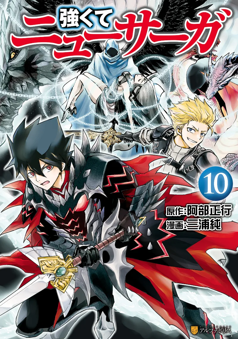 Volume 10