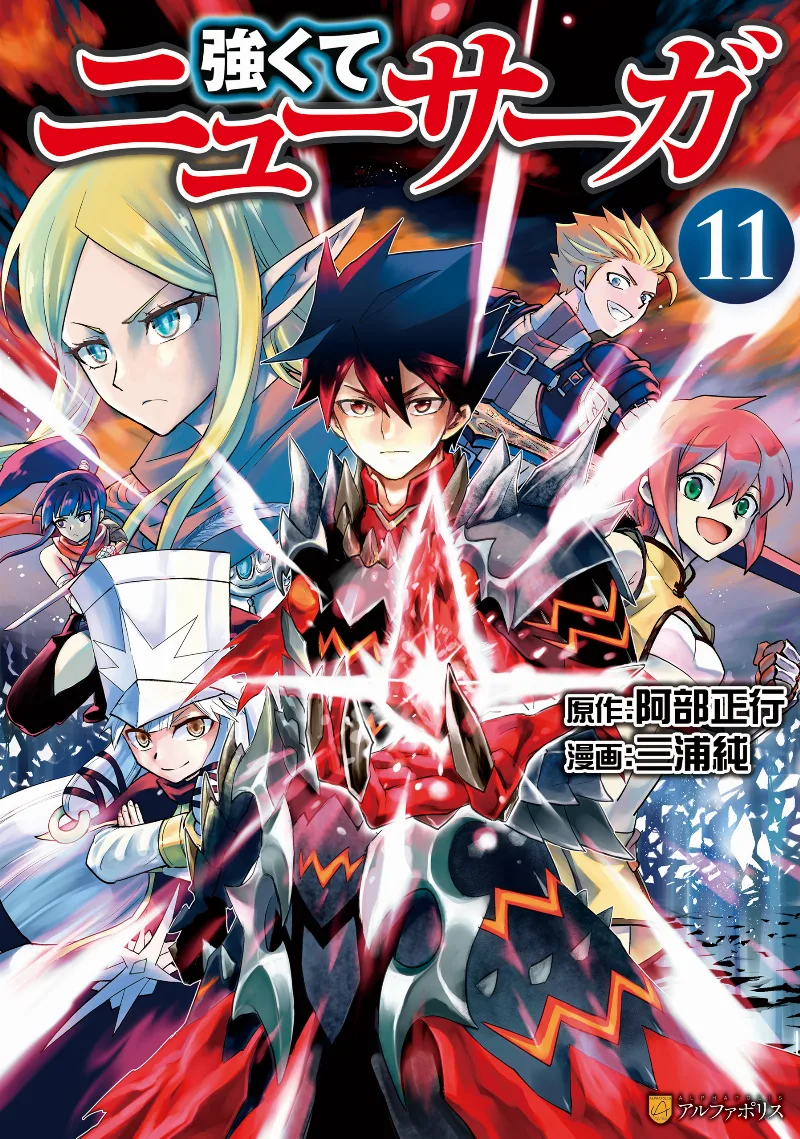 Volume 11