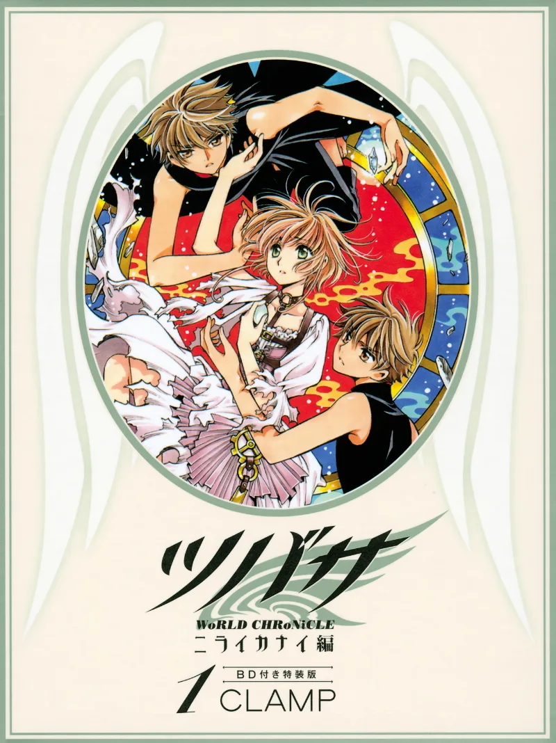 Volume 01.2