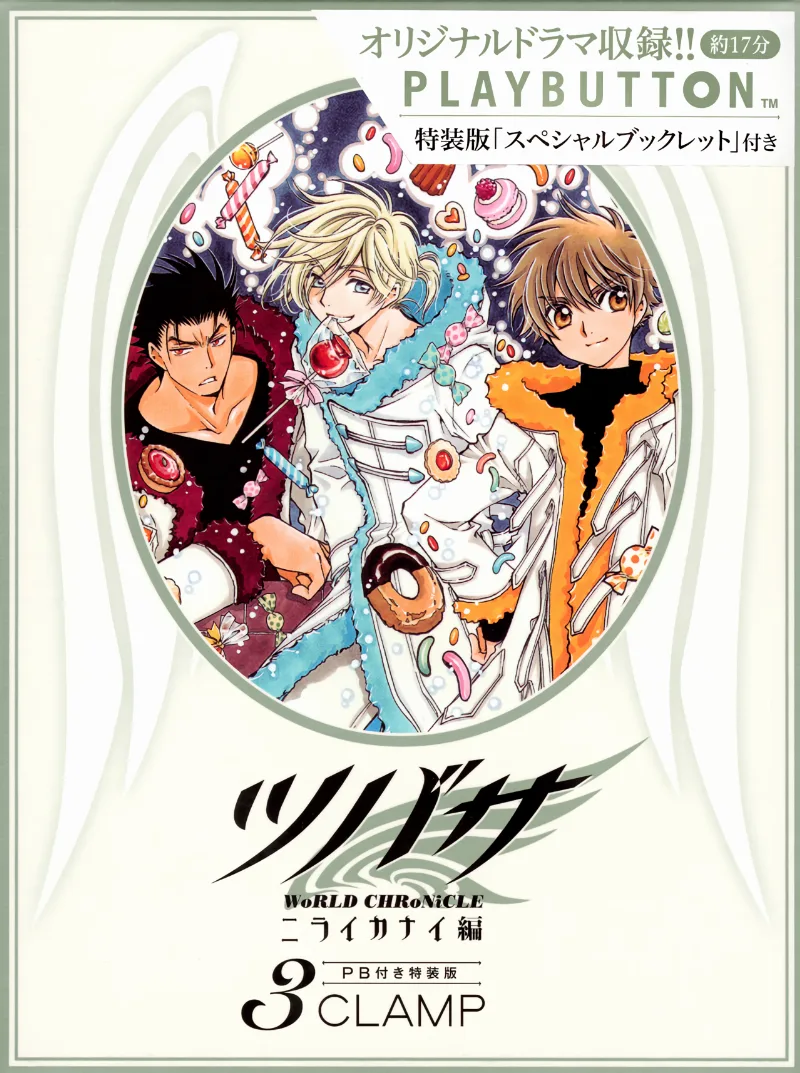 Volume 02.2