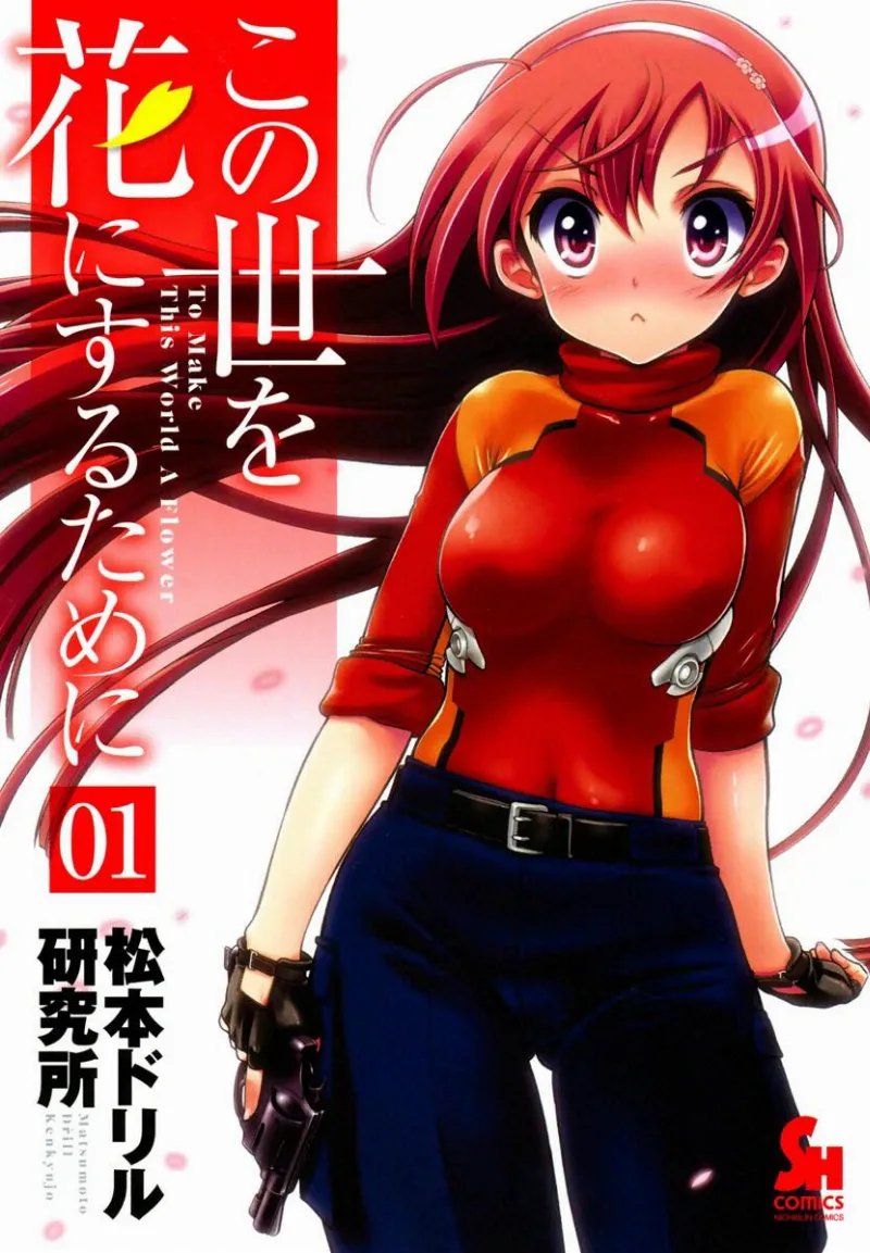 Volume 01