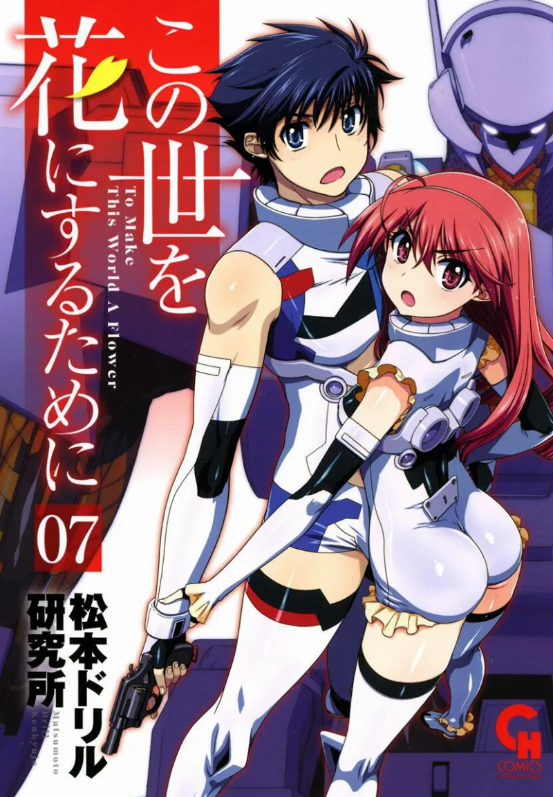 Volume 07