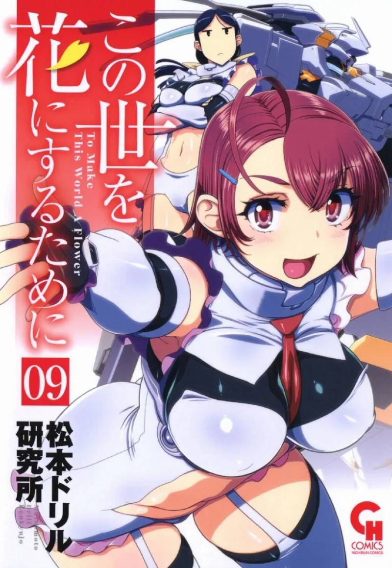 Volume 09