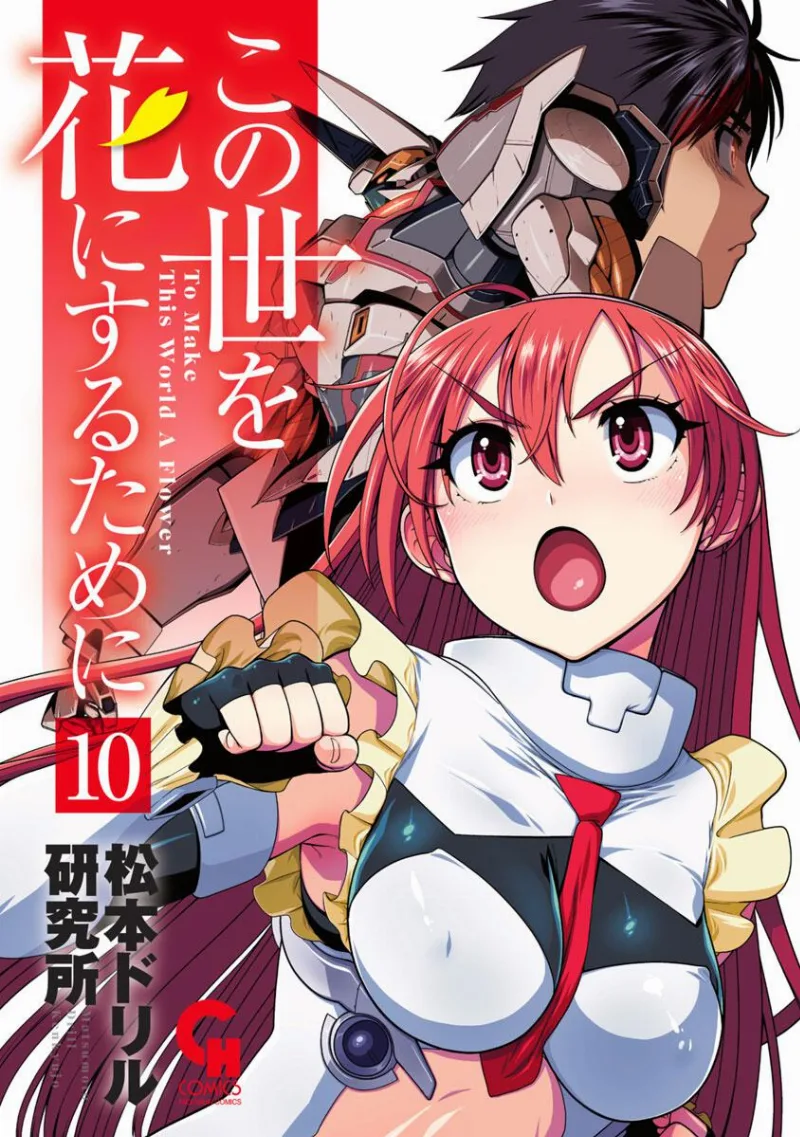 Volume 10