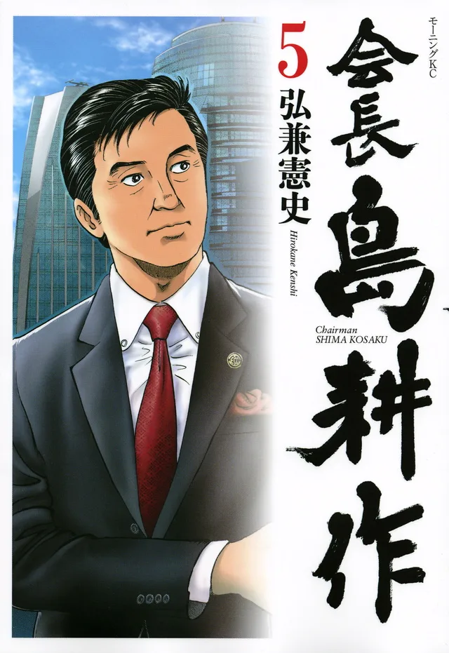 Volume 05