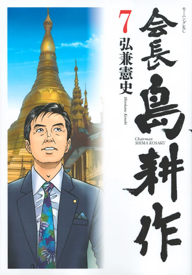 Volume 07