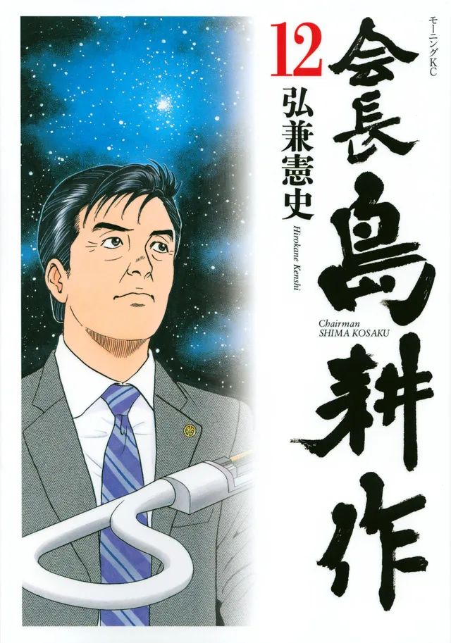 Volume 12