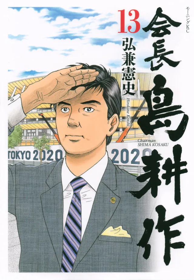 Volume 13