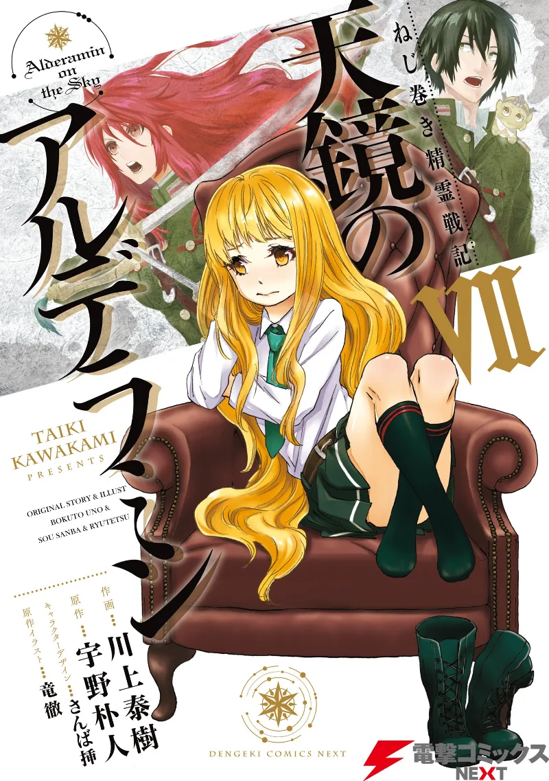 Volume 01