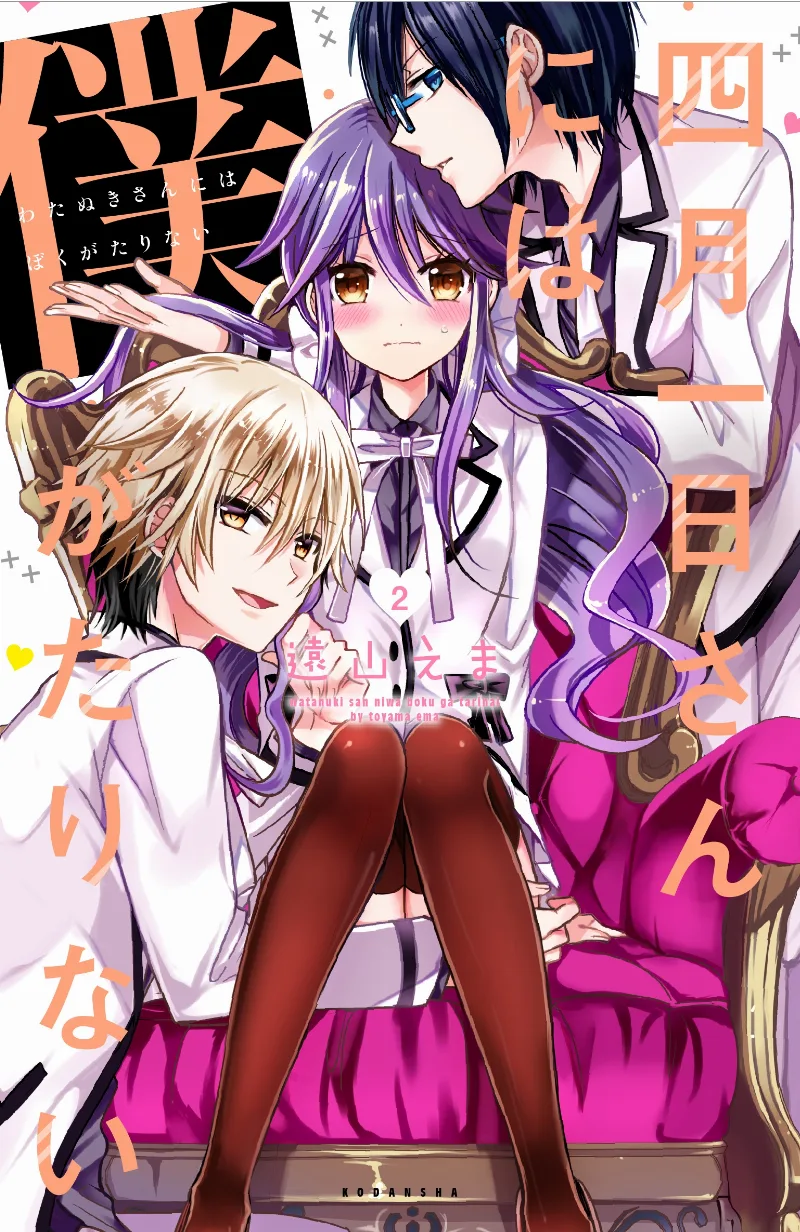 Volume 01