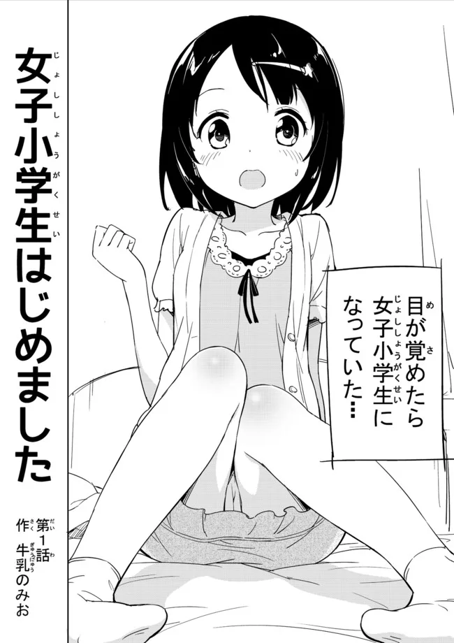 Volume 01