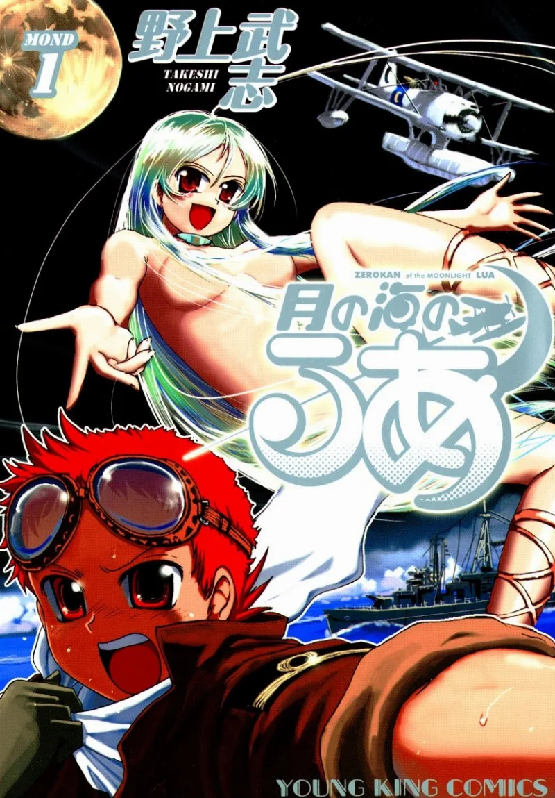 Volume 01