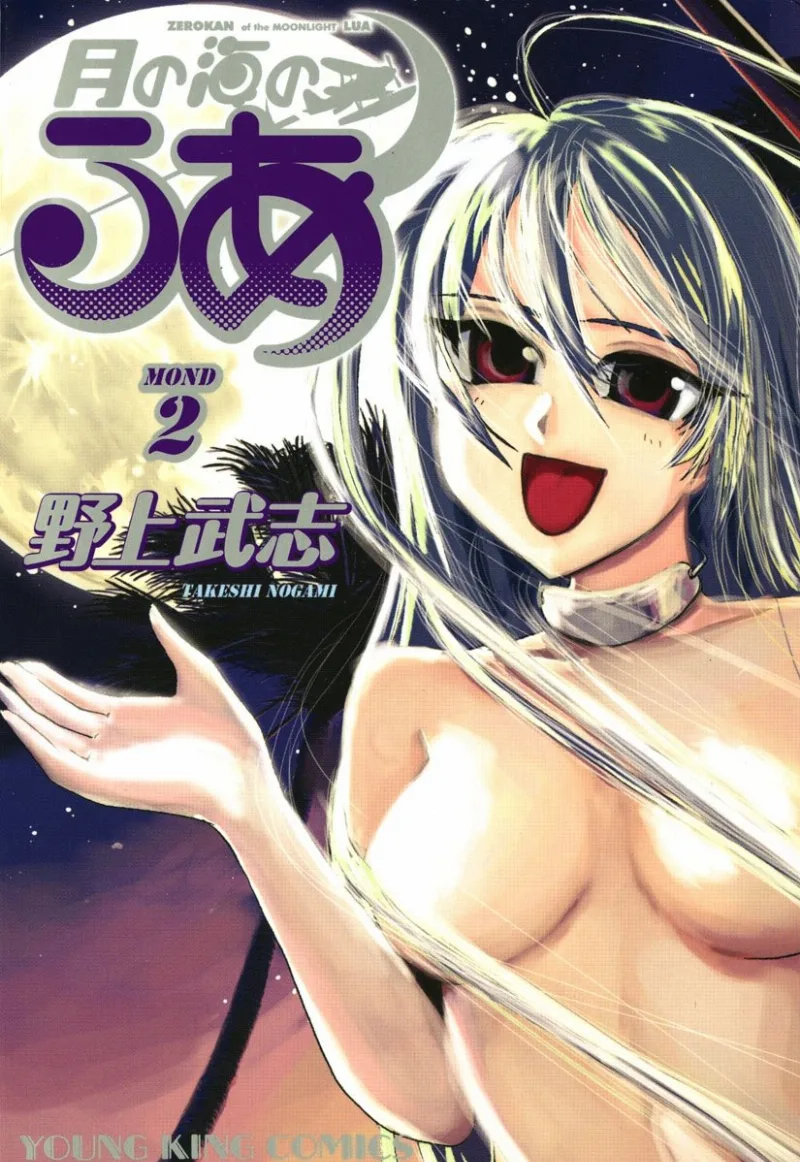Volume 02