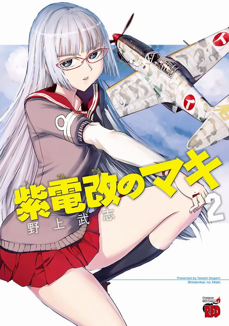 Volume 02