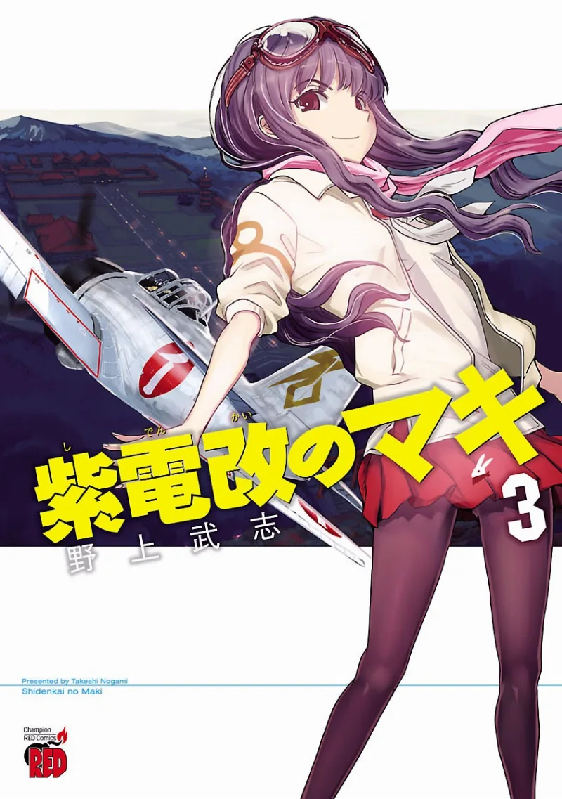 Volume 03