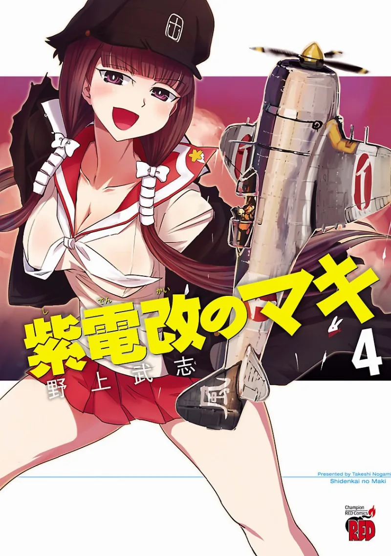 Volume 04