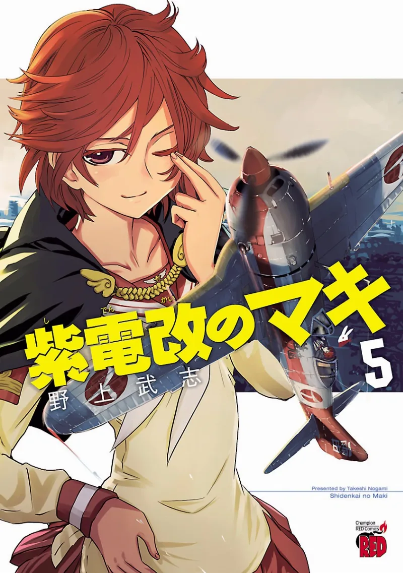 Volume 05