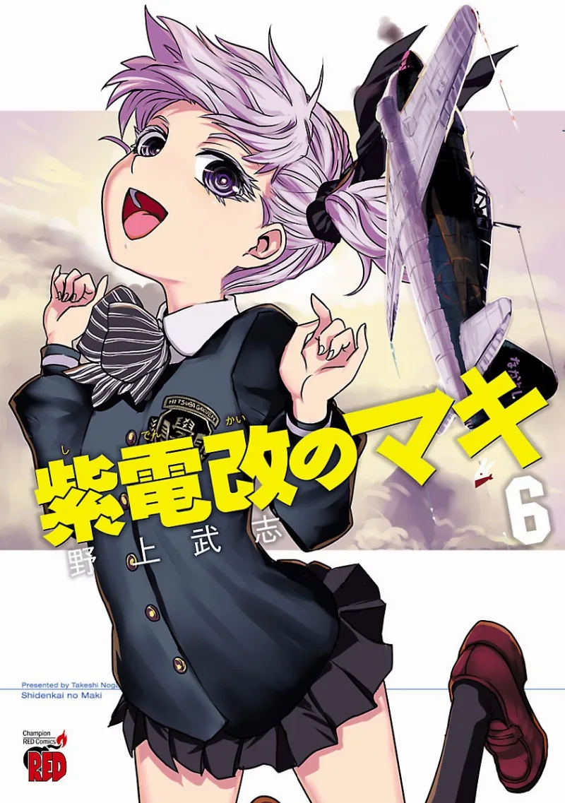 Volume 06