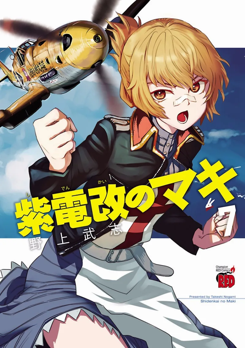 Volume 07