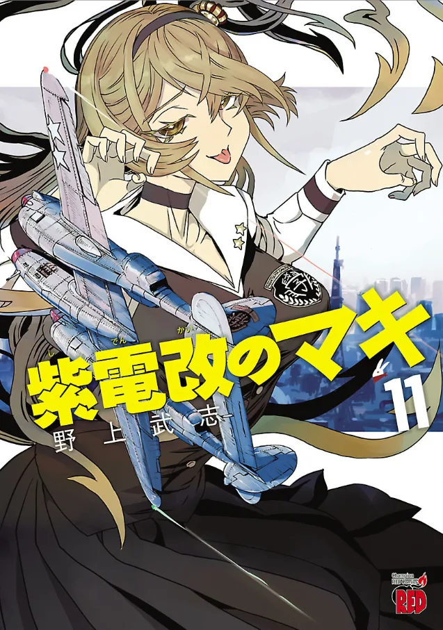 Volume 11