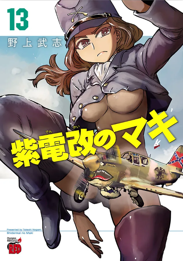 Volume 13