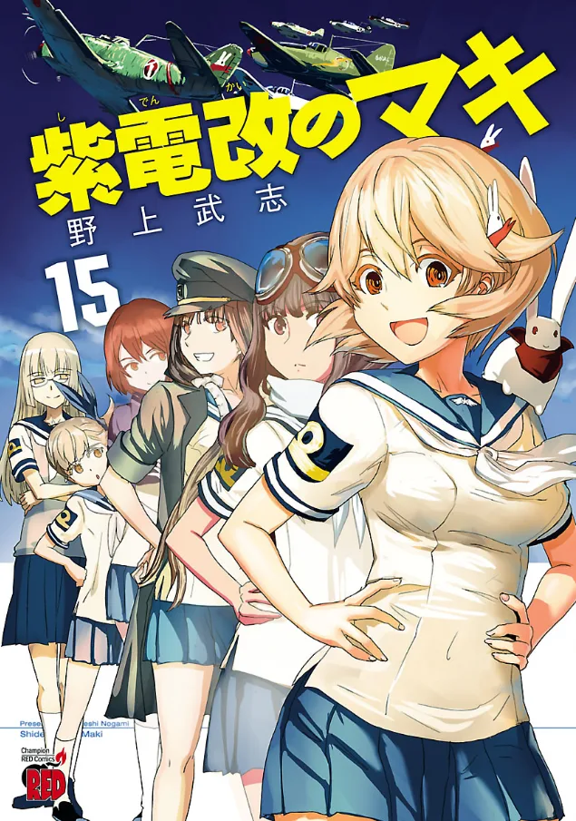 Volume 15