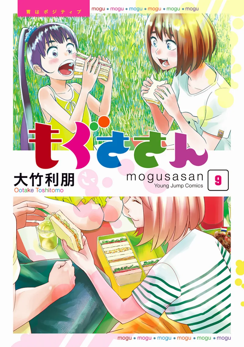 Volume 09
