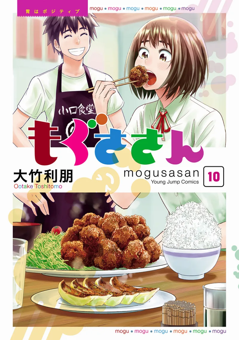 Volume 10