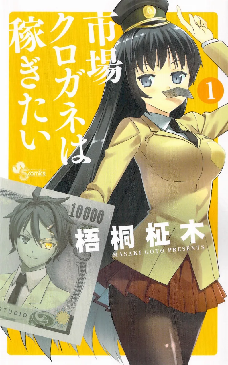 Volume 01