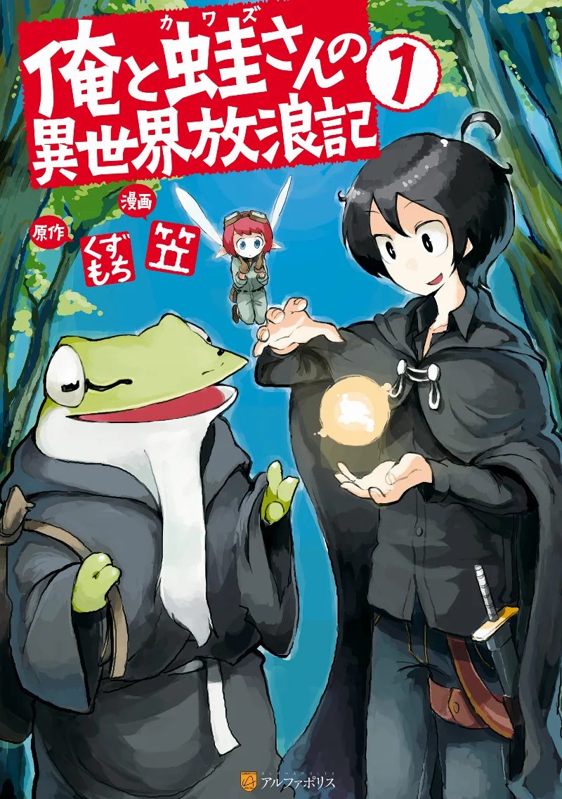Volume 01