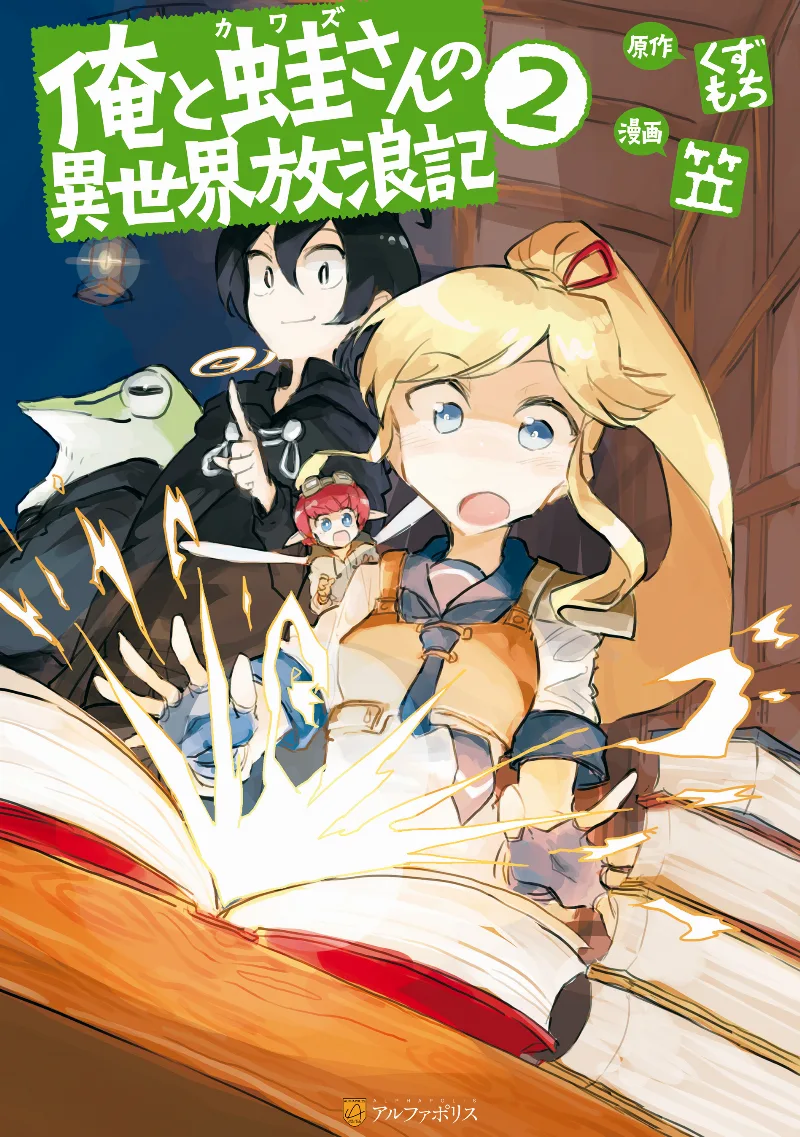 Volume 02